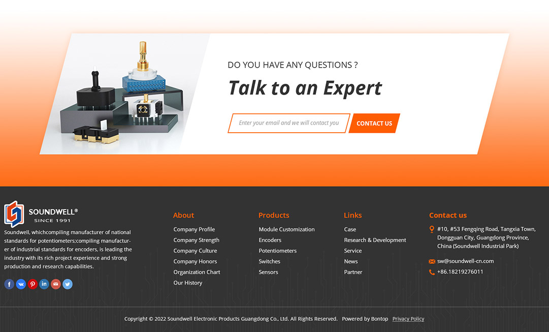 廣東升威電子外貿(mào)網(wǎng)站建設之底部詢盤設計