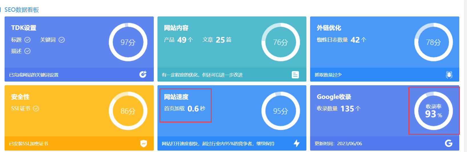 邦拓外貿建站案例收錄圖片 邦拓外貿建站案例收錄圖片